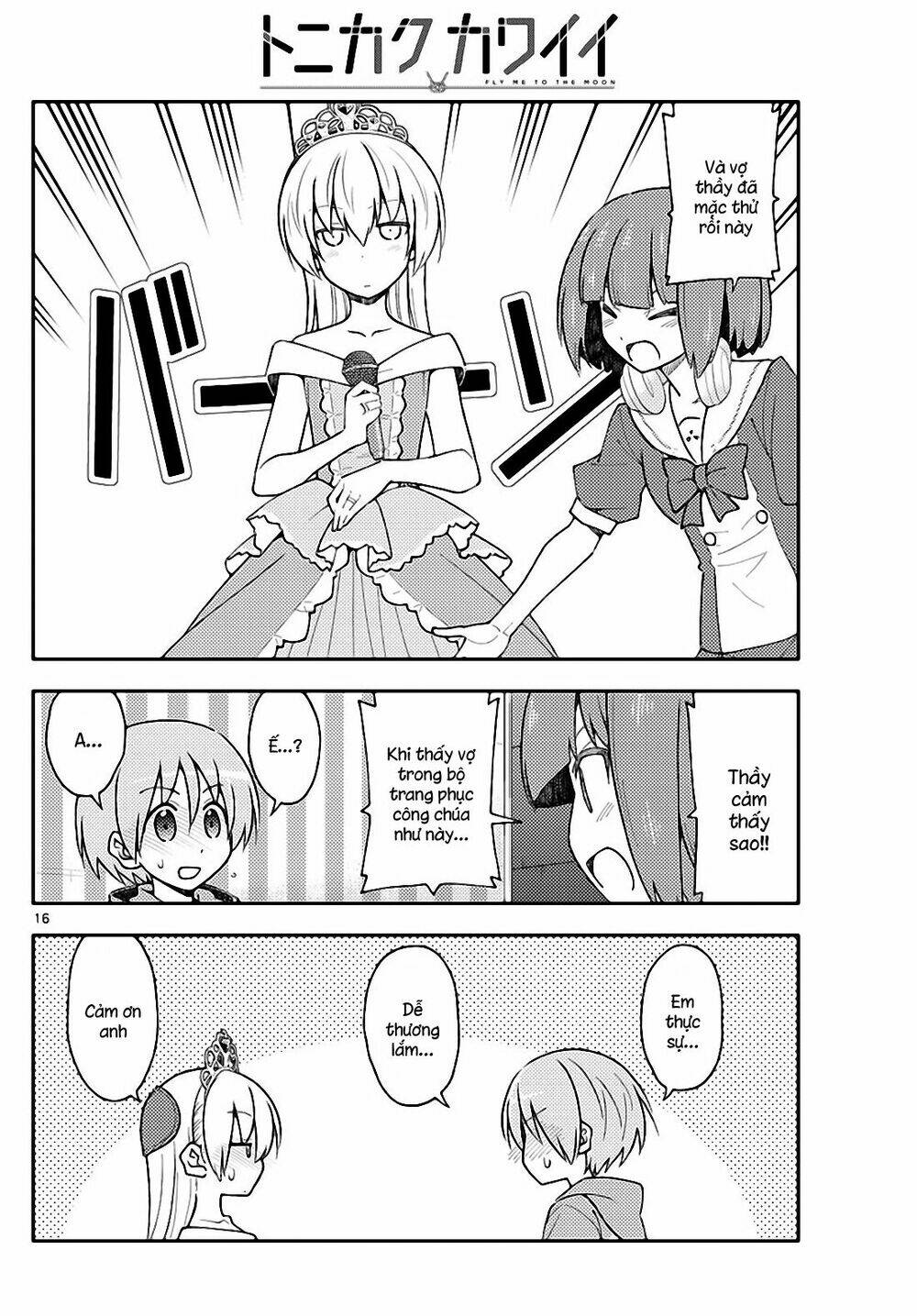 Tóm Lại Là Em Dễ Thương Được Chưa ? Chapter 140 - Trang 15