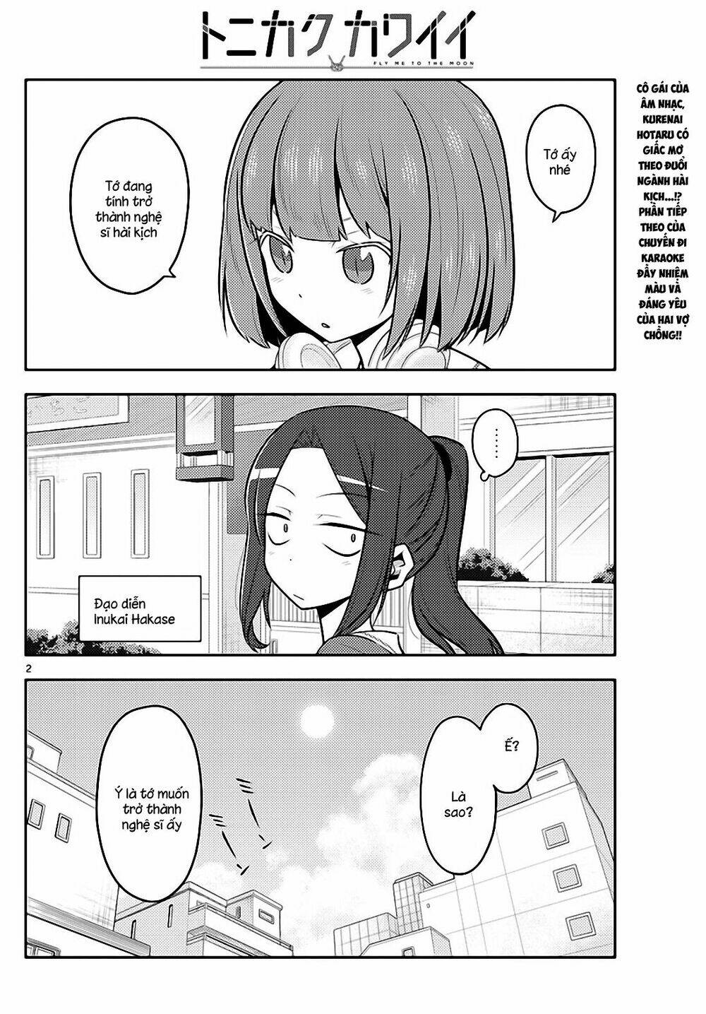 Tóm Lại Là Em Dễ Thương Được Chưa ? Chapter 140 - Trang 1