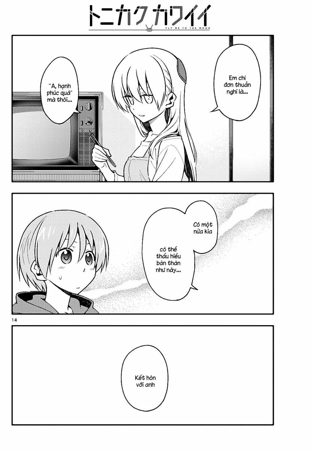 Tóm Lại Là Em Dễ Thương Được Chưa ? Chapter 141 - Trang 13