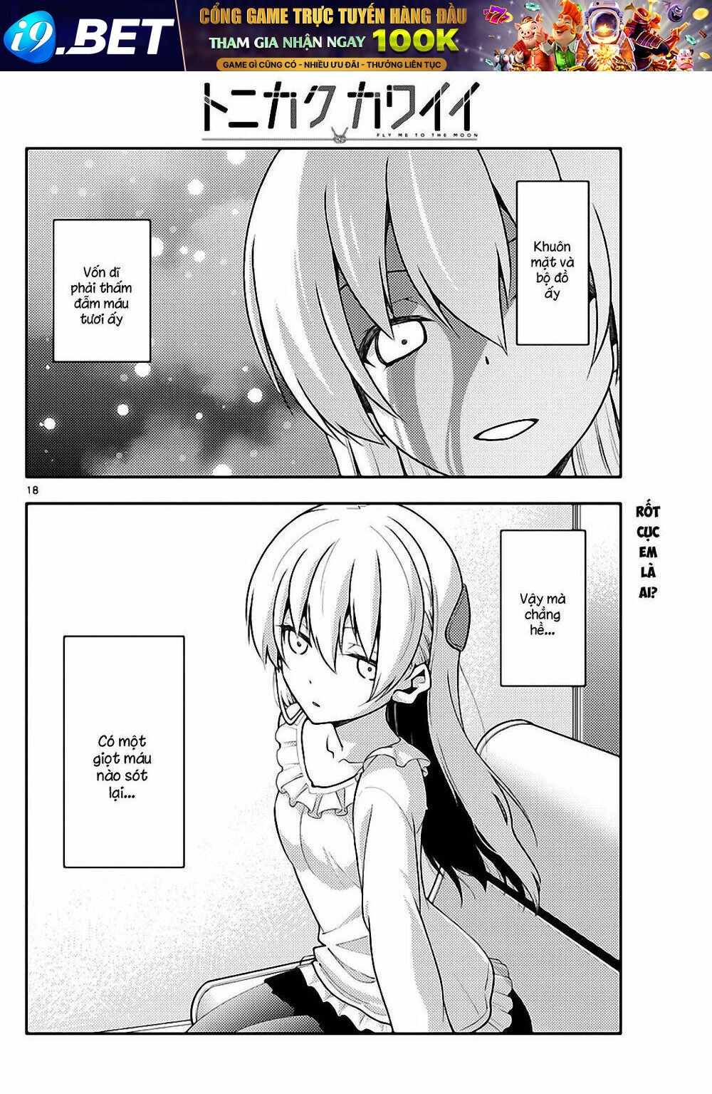 Tóm Lại Là Em Dễ Thương Được Chưa ? Chapter 141 - Trang 17