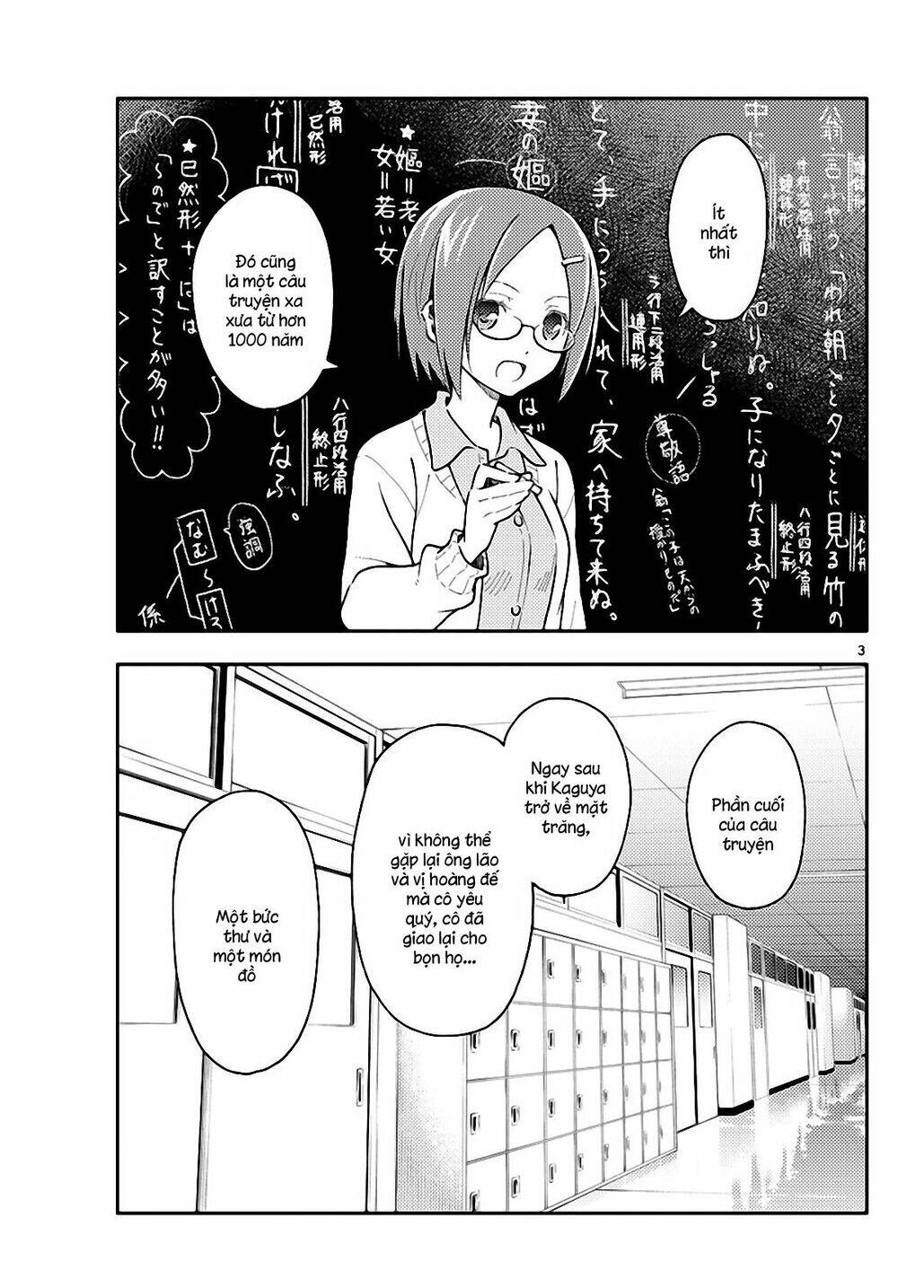 Tóm Lại Là Em Dễ Thương Được Chưa ? Chapter 141 - Trang 2