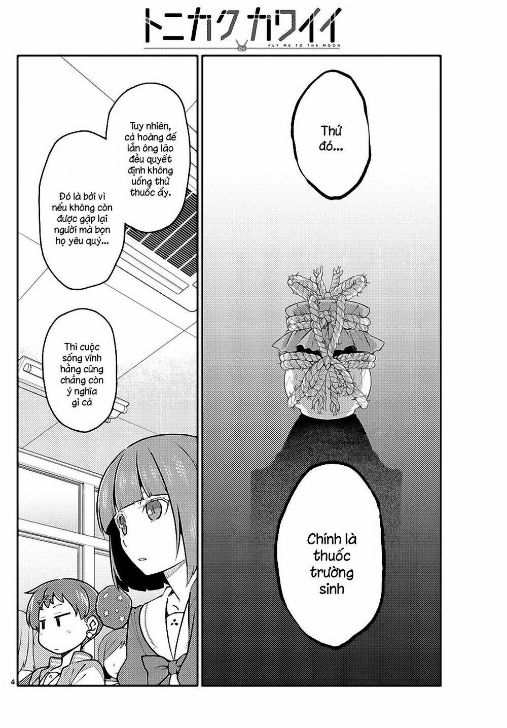 Tóm Lại Là Em Dễ Thương Được Chưa ? Chapter 141 - Trang 3