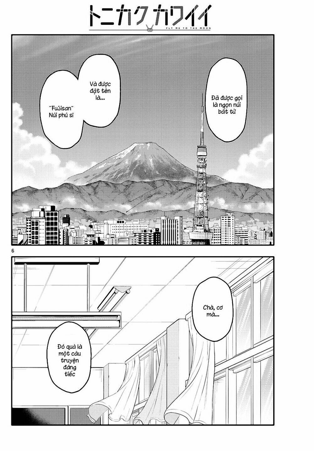 Tóm Lại Là Em Dễ Thương Được Chưa ? Chapter 141 - Trang 5