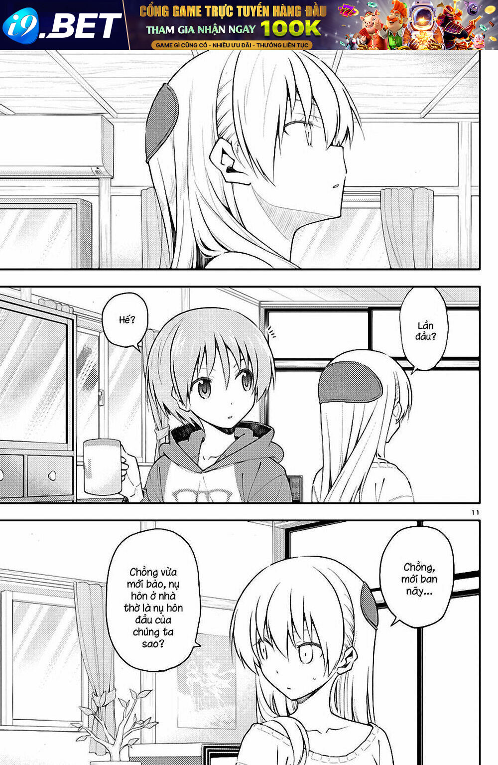 Tóm Lại Là Em Dễ Thương Được Chưa ? Chapter 142 - Trang 12