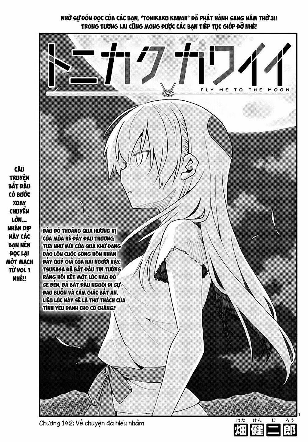 Tóm Lại Là Em Dễ Thương Được Chưa ? Chapter 142 - Trang 2