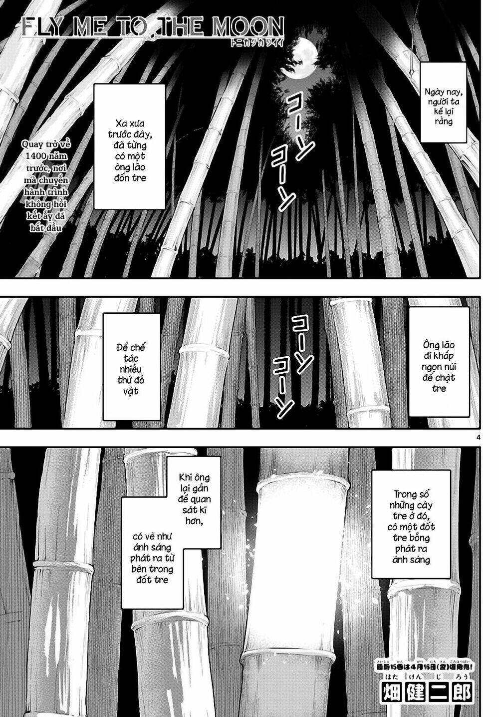 Tóm Lại Là Em Dễ Thương Được Chưa ? Chapter 147.1 - Trang 2