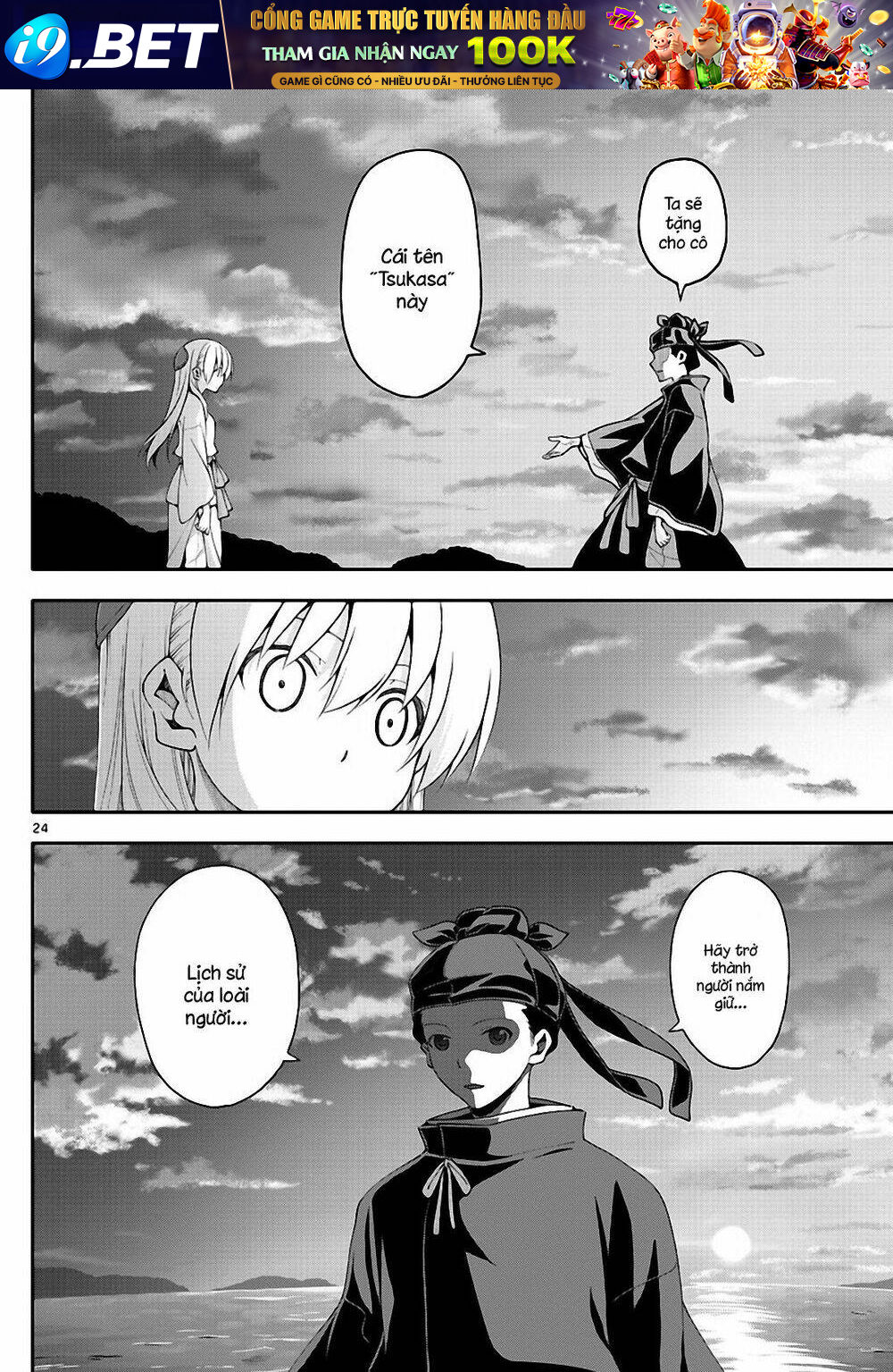 Tóm Lại Là Em Dễ Thương Được Chưa ? - Chapter 147.5 - Page 23