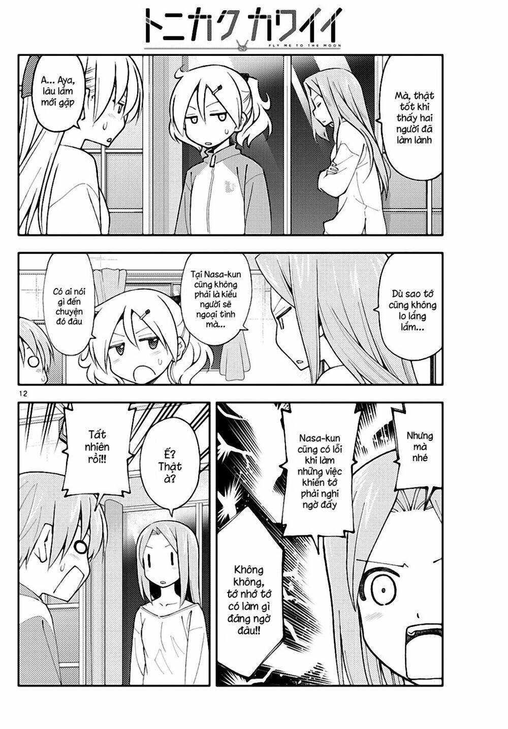 Tóm Lại Là Em Dễ Thương Được Chưa ? - Chapter 149 - Page 11