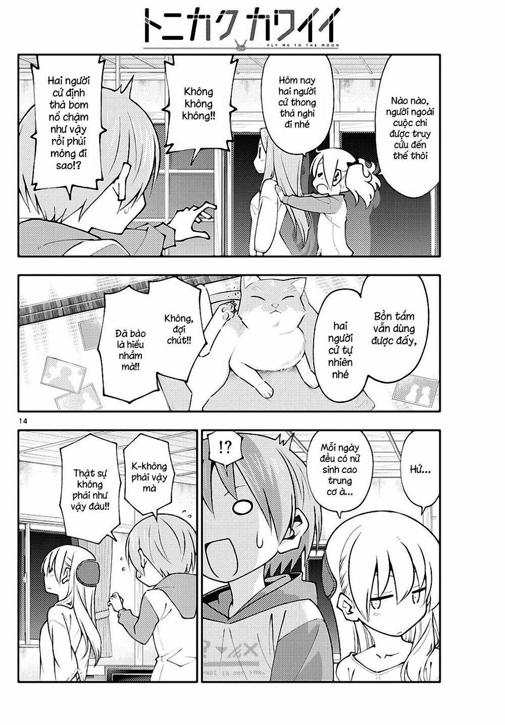 Tóm Lại Là Em Dễ Thương Được Chưa ? - Chapter 149 - Page 13