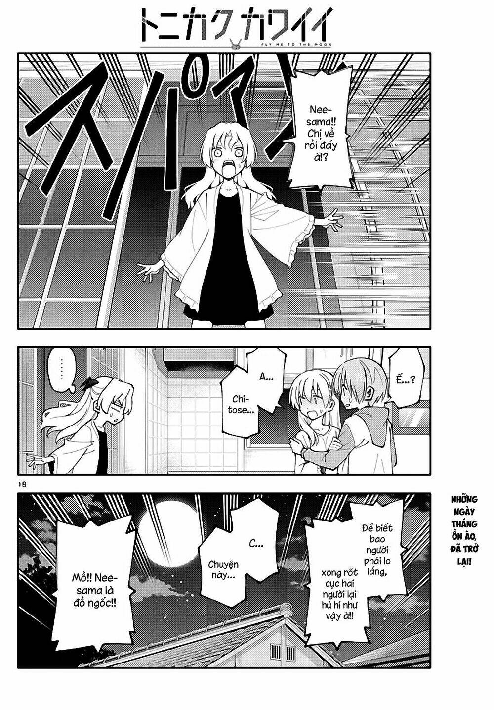 Tóm Lại Là Em Dễ Thương Được Chưa ? - Chapter 149 - Page 17