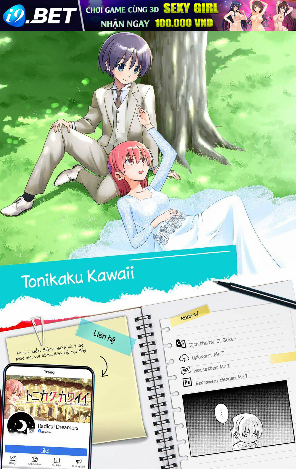 Tóm Lại Là Em Dễ Thương Được Chưa ? - Chapter 149 - Page 18