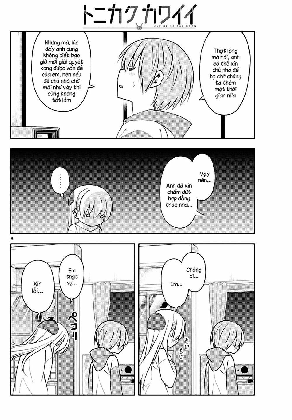 Tóm Lại Là Em Dễ Thương Được Chưa ? - Chapter 149 - Page 7