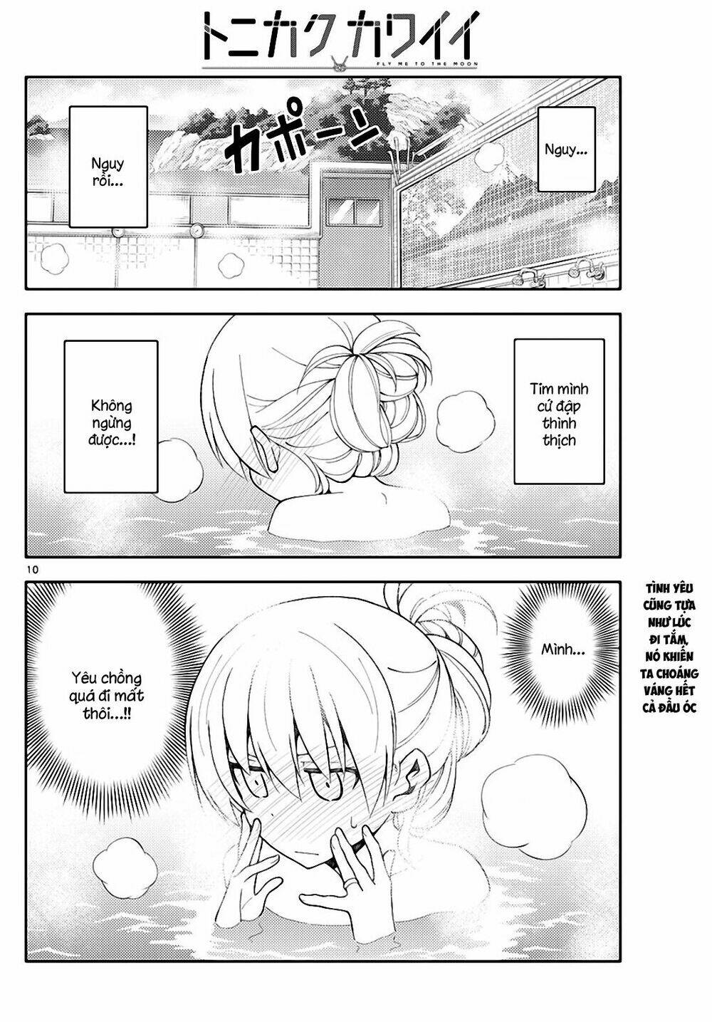 Tóm Lại Là Em Dễ Thương Được Chưa ? - Chapter 150 - Page 9