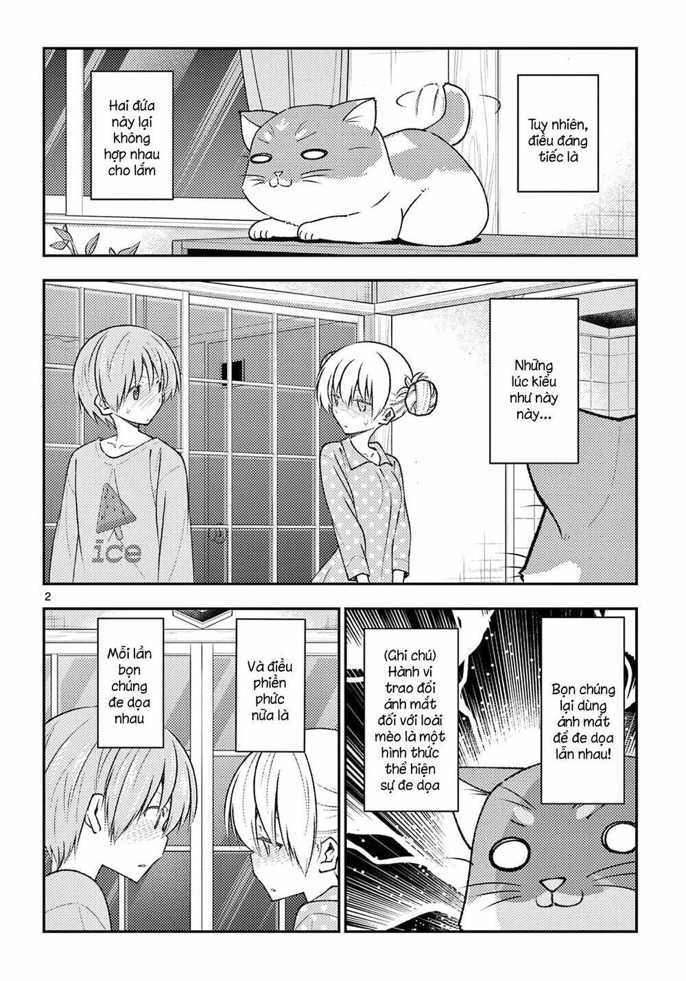 Tóm Lại Là Em Dễ Thương Được Chưa ? Chapter 151.5 - Trang 1