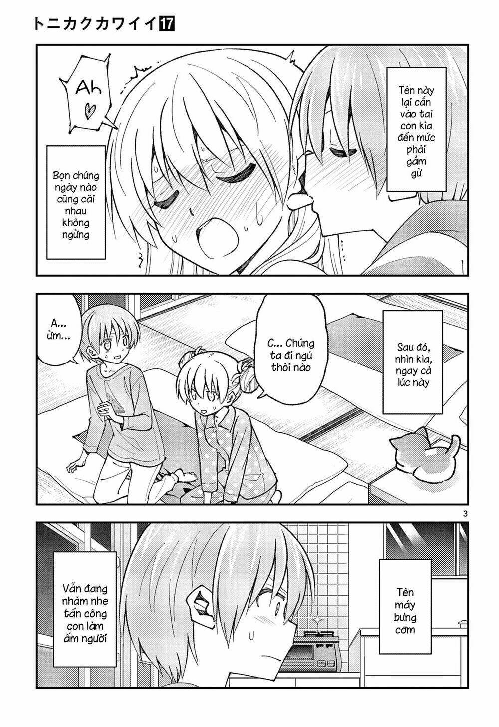 Tóm Lại Là Em Dễ Thương Được Chưa ? Chapter 151.5 - Trang 2