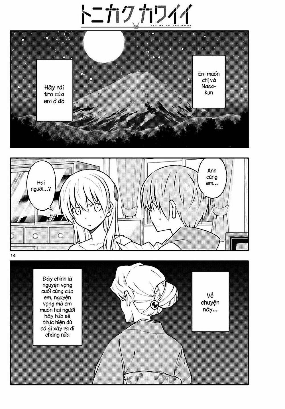 Tóm Lại Là Em Dễ Thương Được Chưa ? Chapter 152 - Trang 13