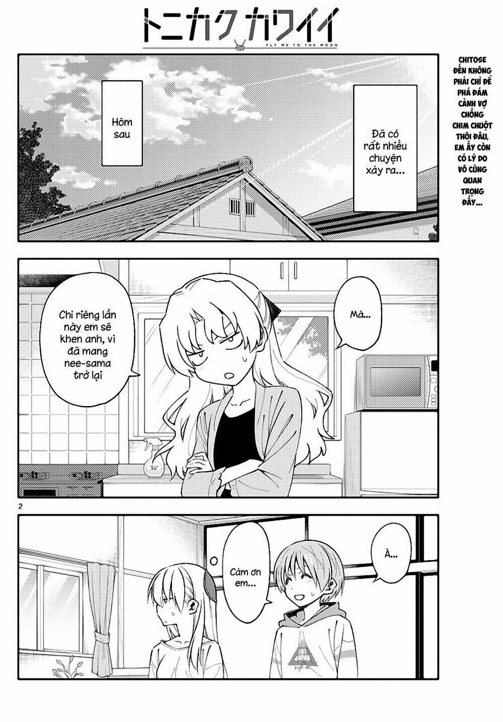 Tóm Lại Là Em Dễ Thương Được Chưa ? Chapter 152 - Trang 1