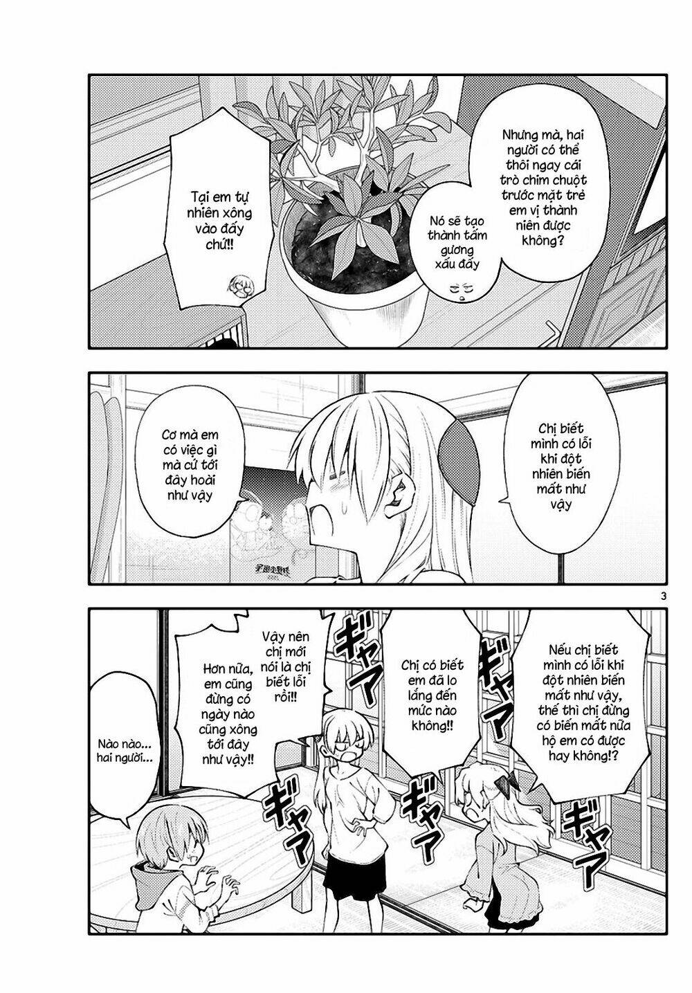 Tóm Lại Là Em Dễ Thương Được Chưa ? Chapter 152 - Trang 2