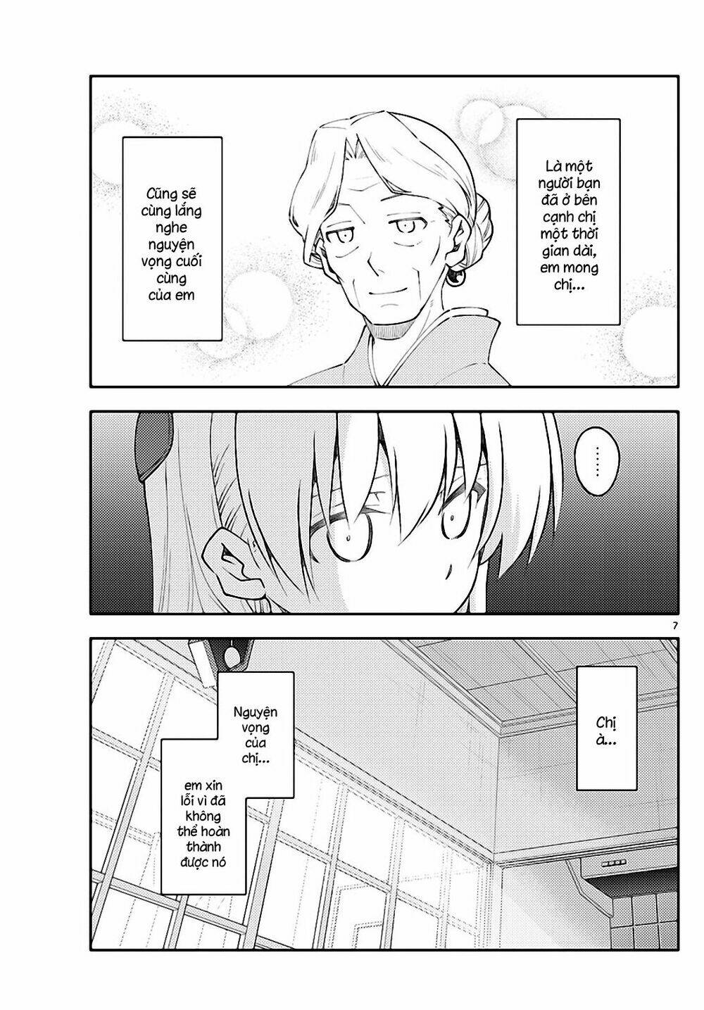 Tóm Lại Là Em Dễ Thương Được Chưa ? Chapter 152 - Trang 6