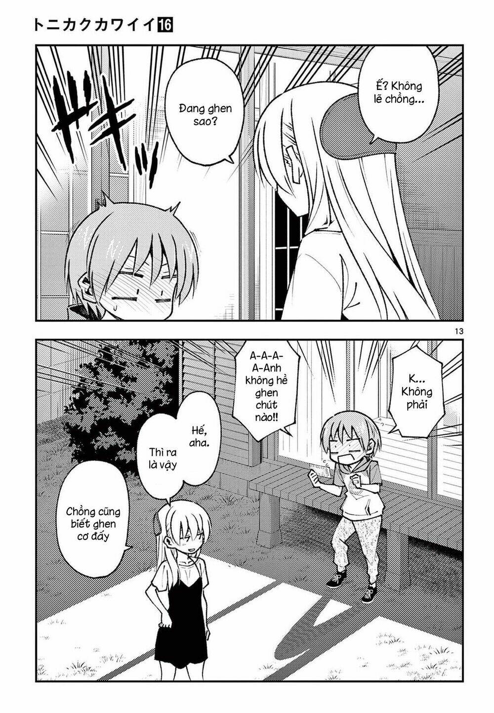 Tóm Lại Là Em Dễ Thương Được Chưa ? - Chapter 153.5 - Page 12