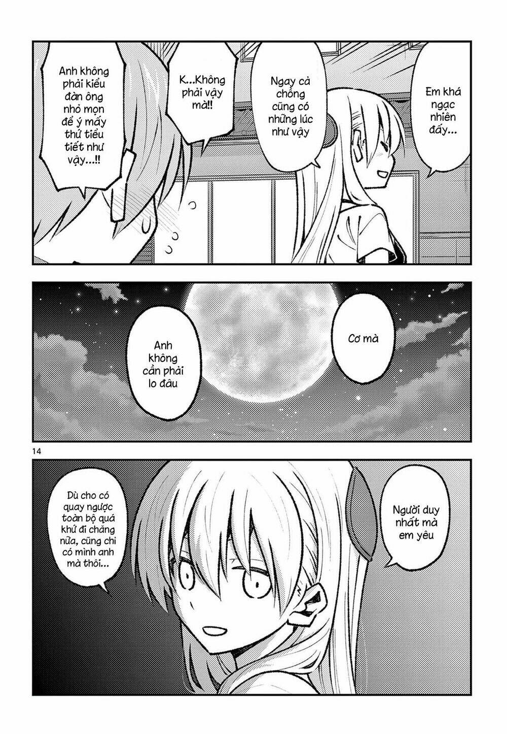 Tóm Lại Là Em Dễ Thương Được Chưa ? - Chapter 153.5 - Page 13