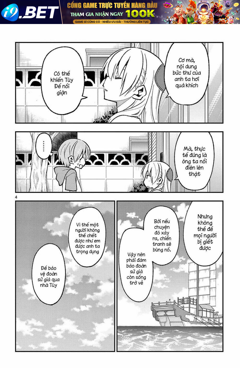 Tóm Lại Là Em Dễ Thương Được Chưa ? - Chapter 153.5 - Page 3