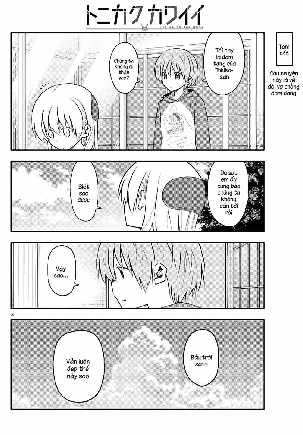 Tóm Lại Là Em Dễ Thương Được Chưa ? Chapter 153 - Trang 2