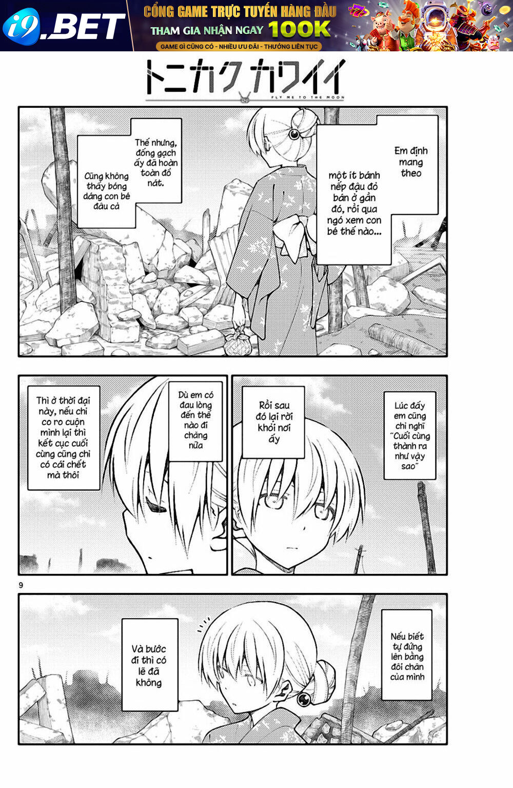 Tóm Lại Là Em Dễ Thương Được Chưa ? Chapter 153 - Trang 8