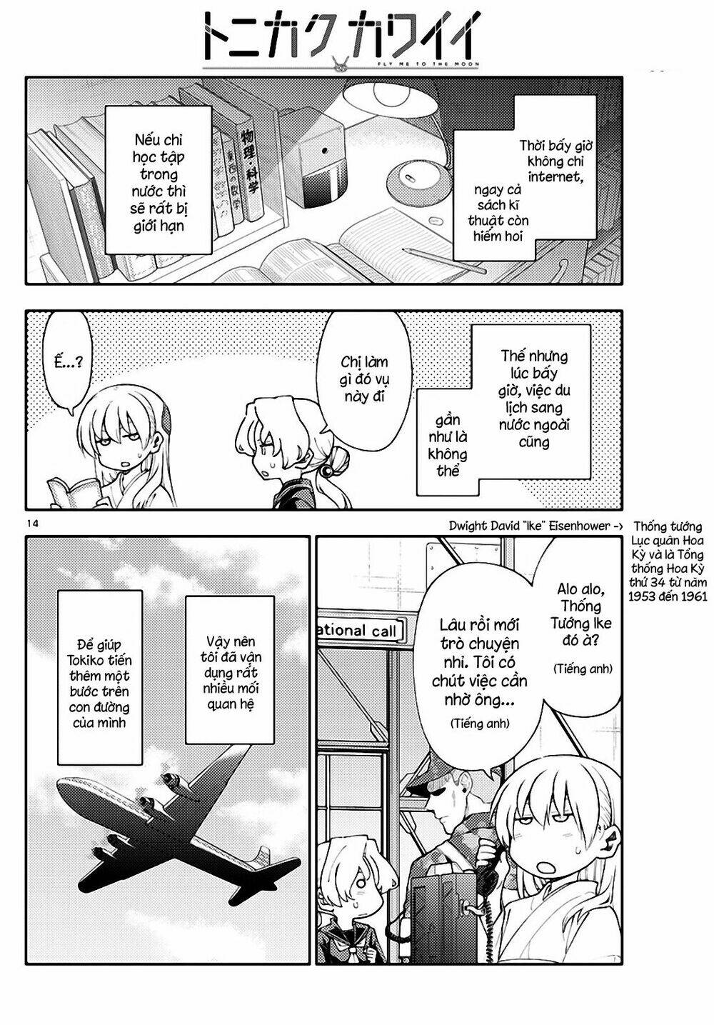 Tóm Lại Là Em Dễ Thương Được Chưa ? Chapter 154 - Trang 13