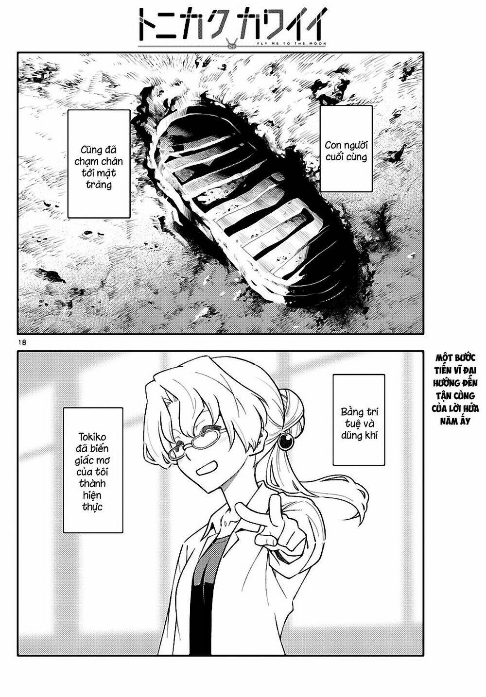 Tóm Lại Là Em Dễ Thương Được Chưa ? Chapter 154 - Trang 17