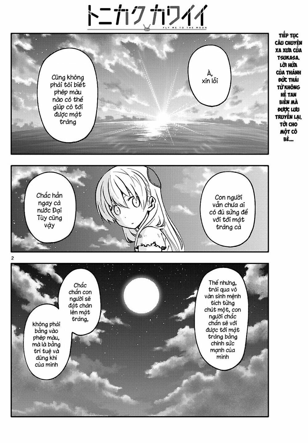 Tóm Lại Là Em Dễ Thương Được Chưa ? Chapter 154 - Trang 1