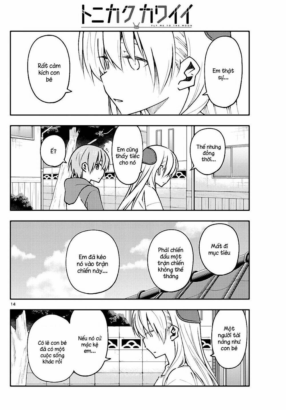 Tóm Lại Là Em Dễ Thương Được Chưa ? - Chapter 155 - Page 13