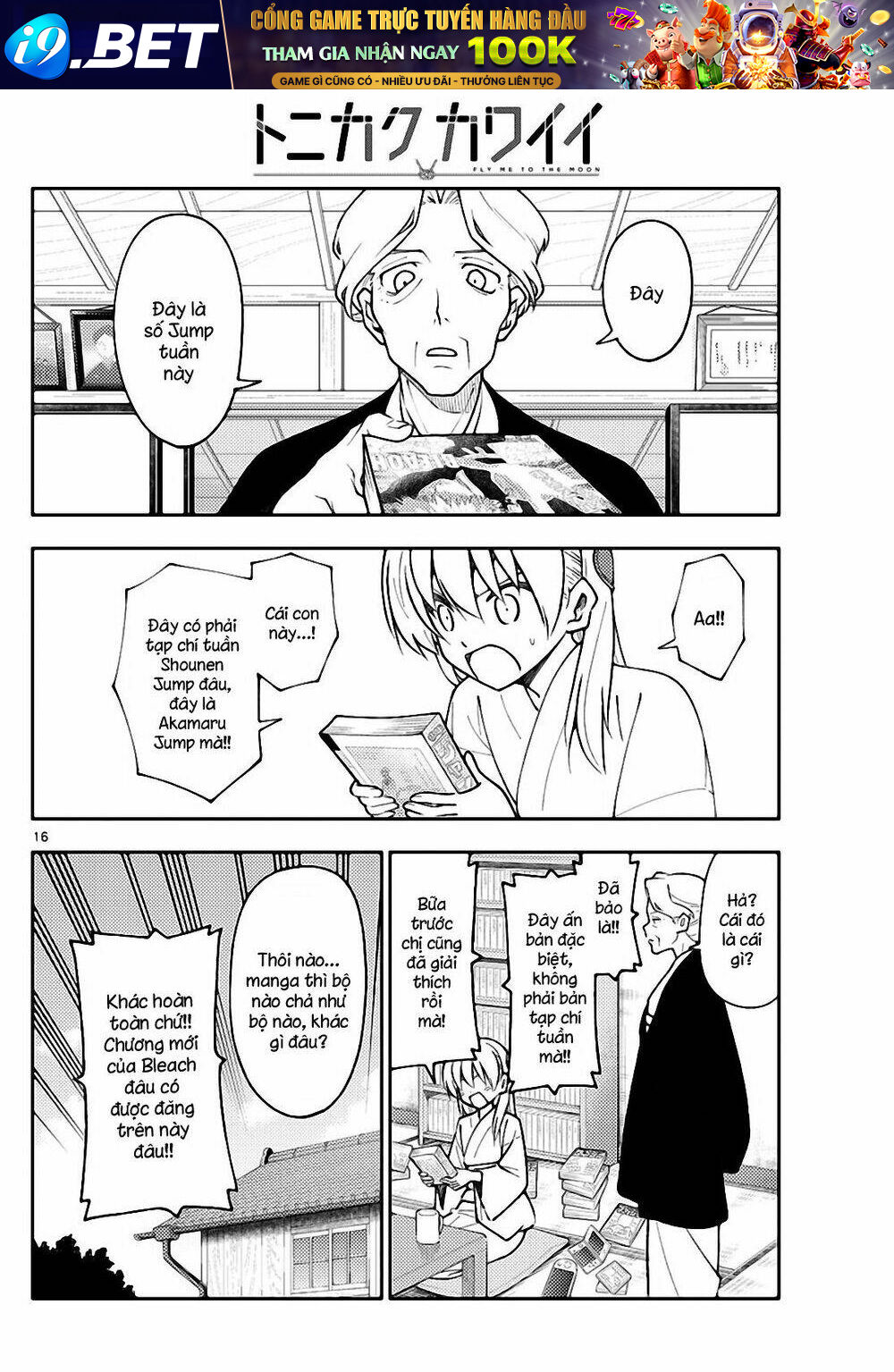 Tóm Lại Là Em Dễ Thương Được Chưa ? - Chapter 155 - Page 15