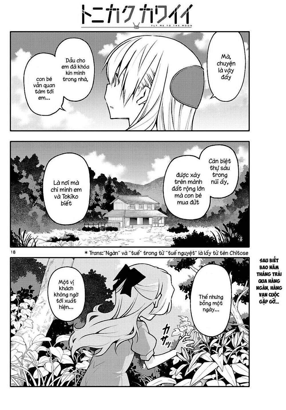 Tóm Lại Là Em Dễ Thương Được Chưa ? - Chapter 155 - Page 17