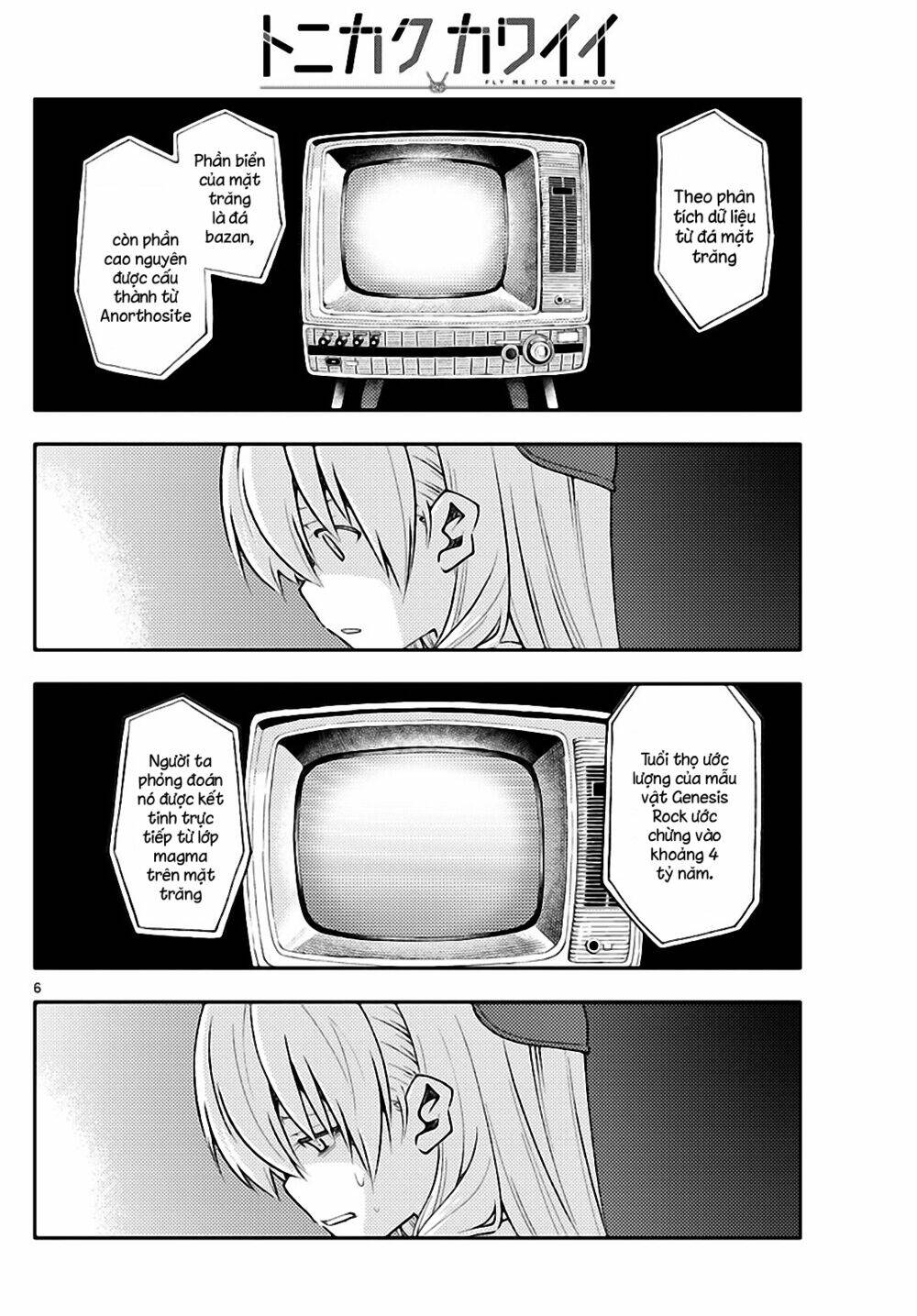 Tóm Lại Là Em Dễ Thương Được Chưa ? - Chapter 155 - Page 5