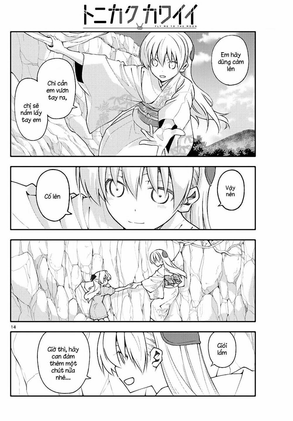 Tóm Lại Là Em Dễ Thương Được Chưa ? Chapter 156 - Trang 13