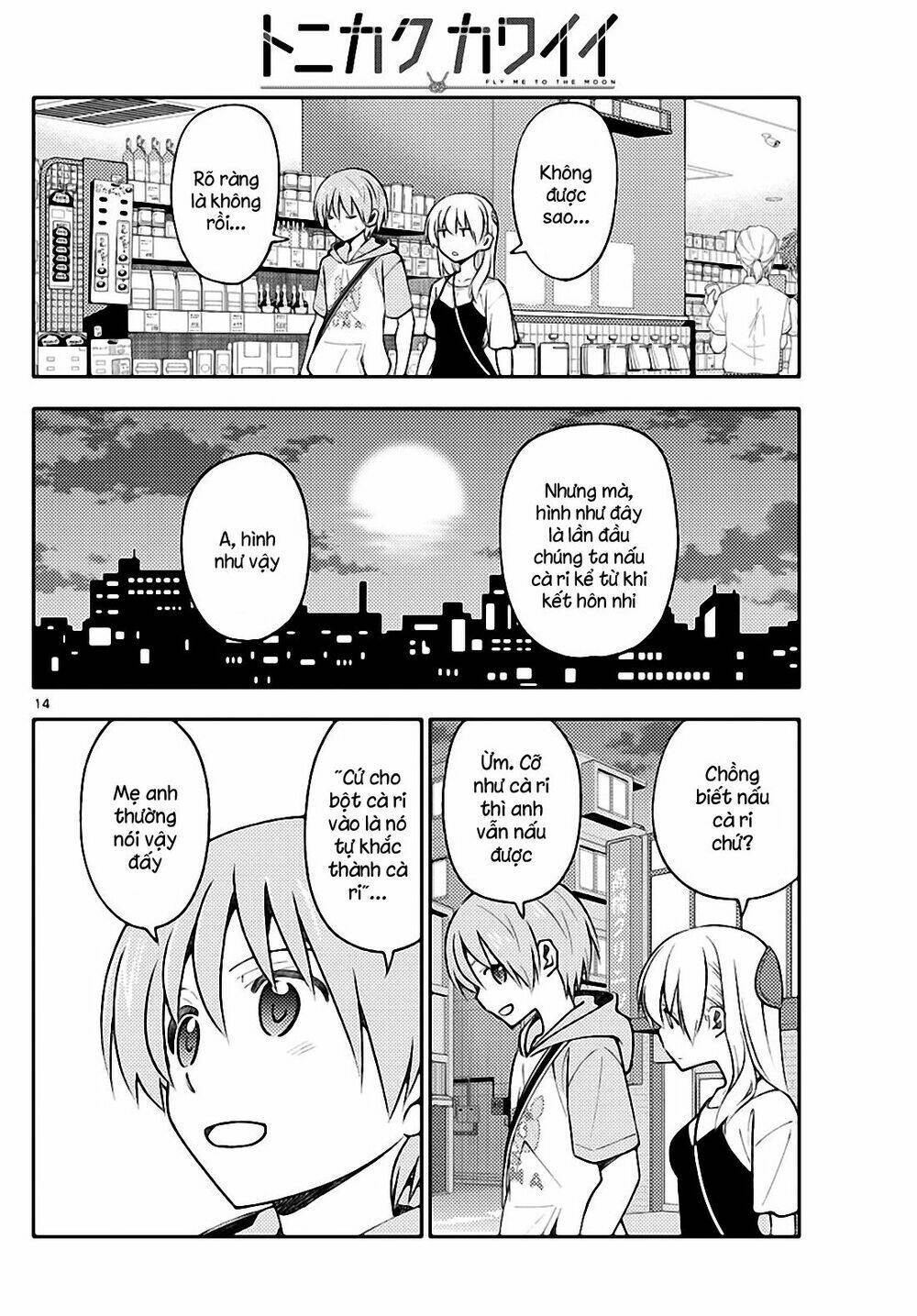 Tóm Lại Là Em Dễ Thương Được Chưa ? - Chapter 159 - Page 13