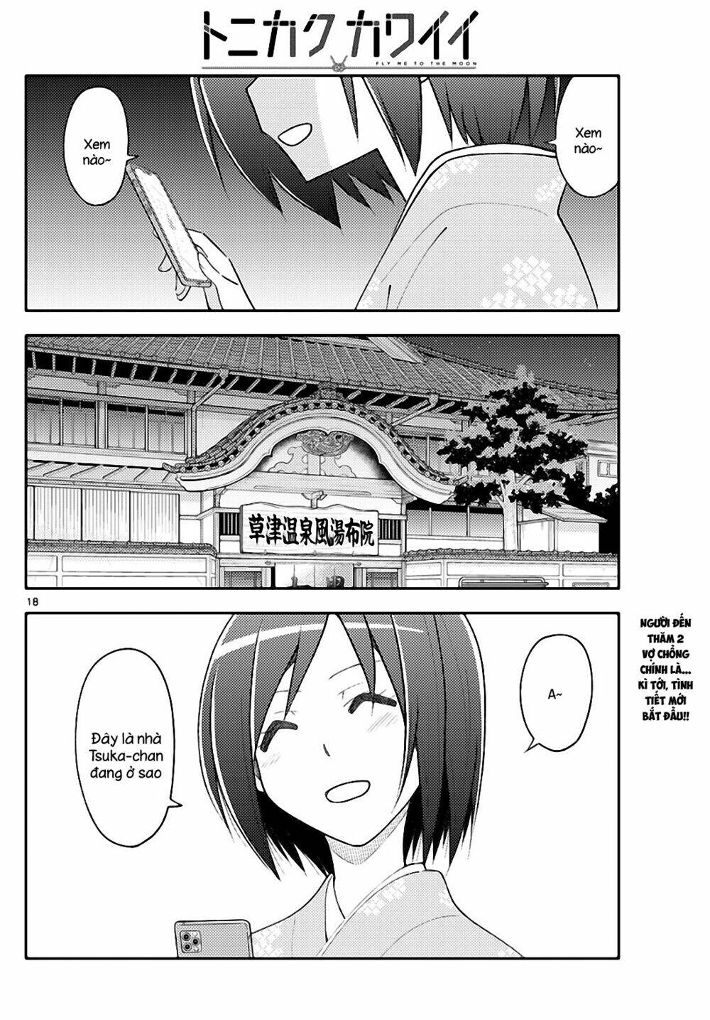 Tóm Lại Là Em Dễ Thương Được Chưa ? - Chapter 159 - Page 17