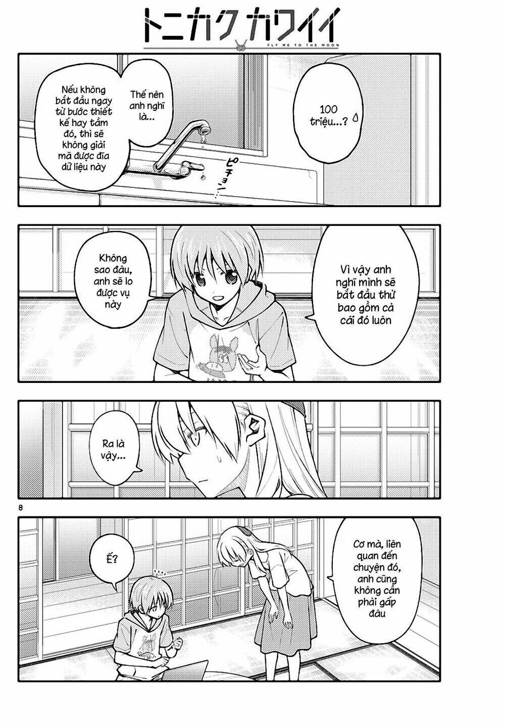 Tóm Lại Là Em Dễ Thương Được Chưa ? - Chapter 159 - Page 7