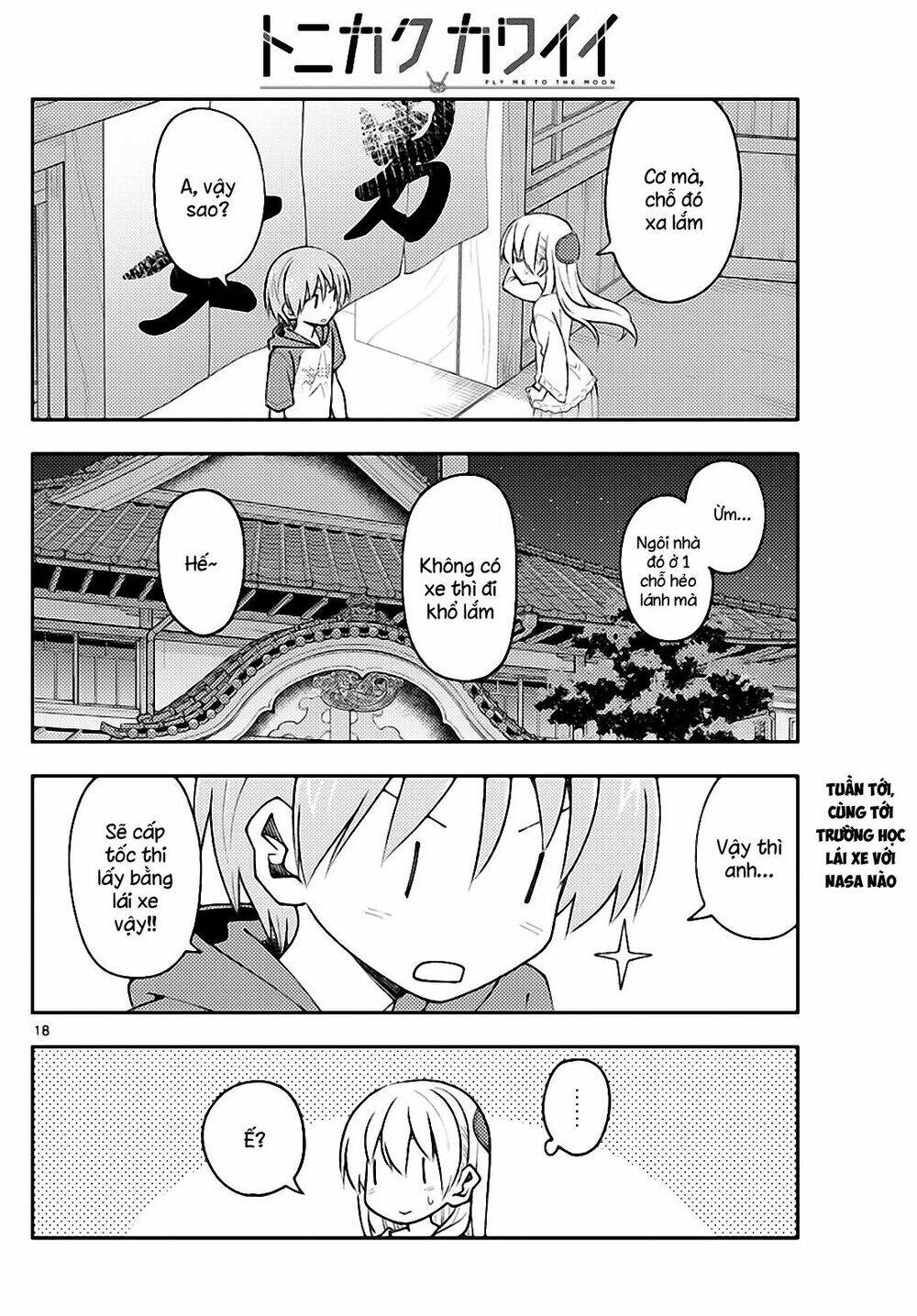 Tóm Lại Là Em Dễ Thương Được Chưa ? Chapter 160 - Trang 17