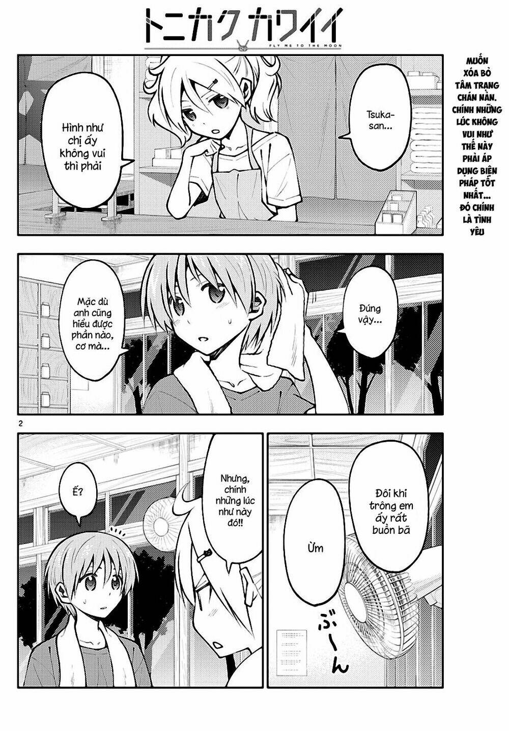 Tóm Lại Là Em Dễ Thương Được Chưa ? Chapter 160 - Trang 1