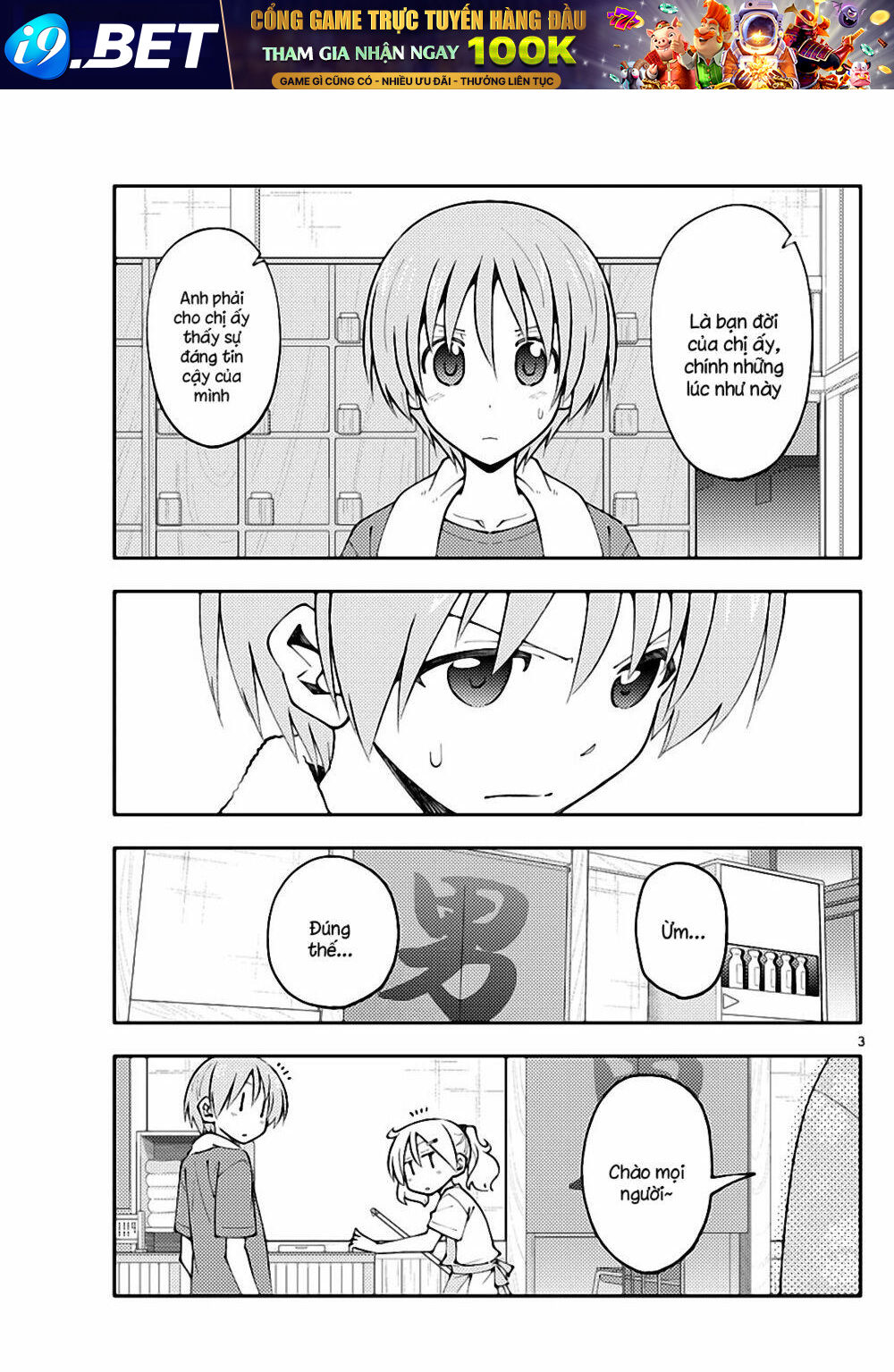 Tóm Lại Là Em Dễ Thương Được Chưa ? Chapter 160 - Trang 2