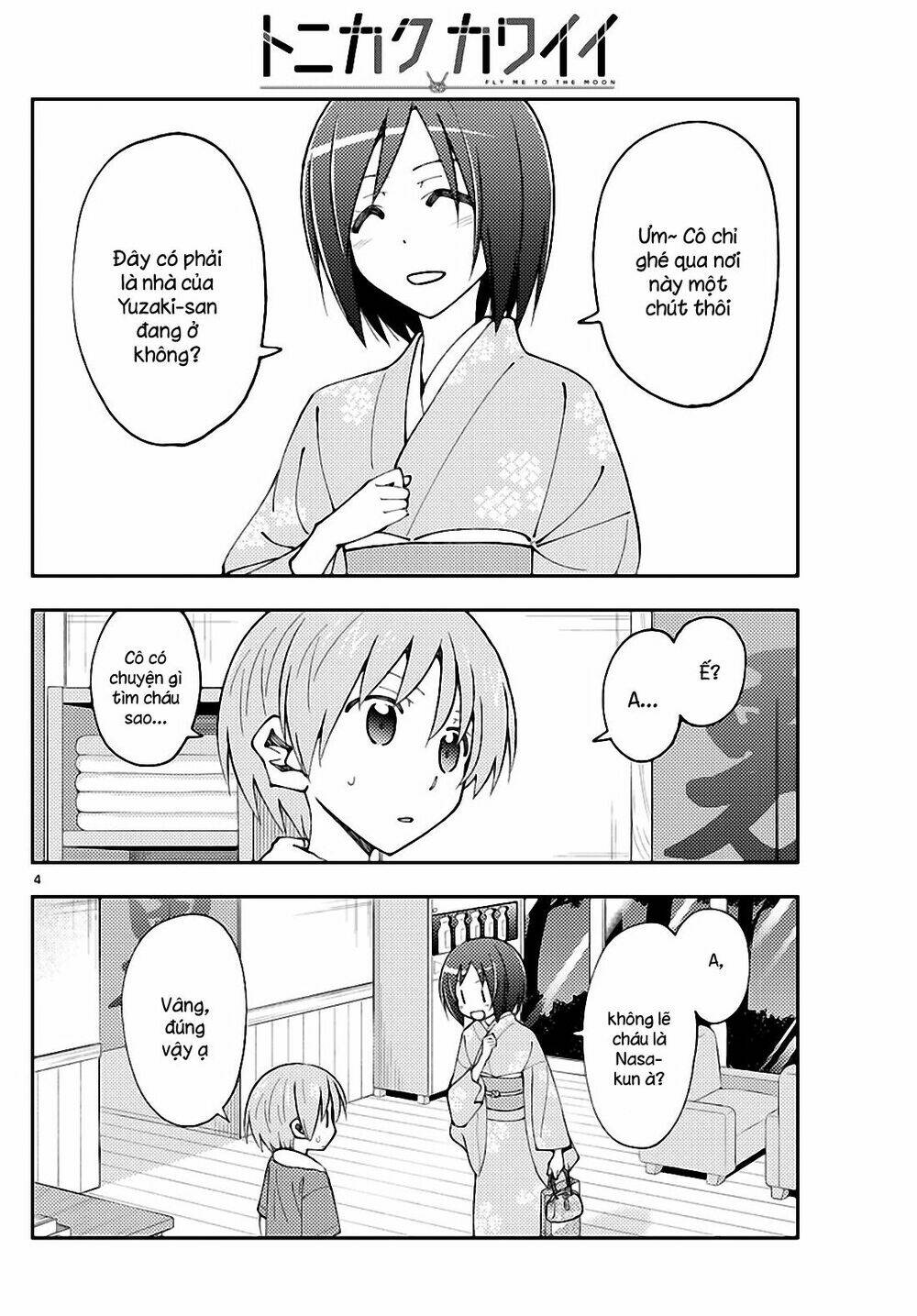 Tóm Lại Là Em Dễ Thương Được Chưa ? Chapter 160 - Trang 3