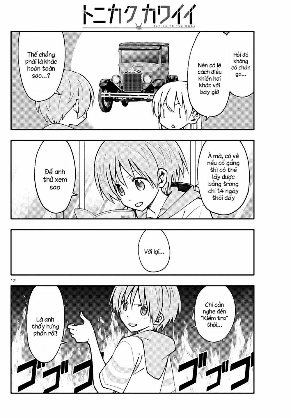 Tóm Lại Là Em Dễ Thương Được Chưa ? Chapter 161 - Trang 11