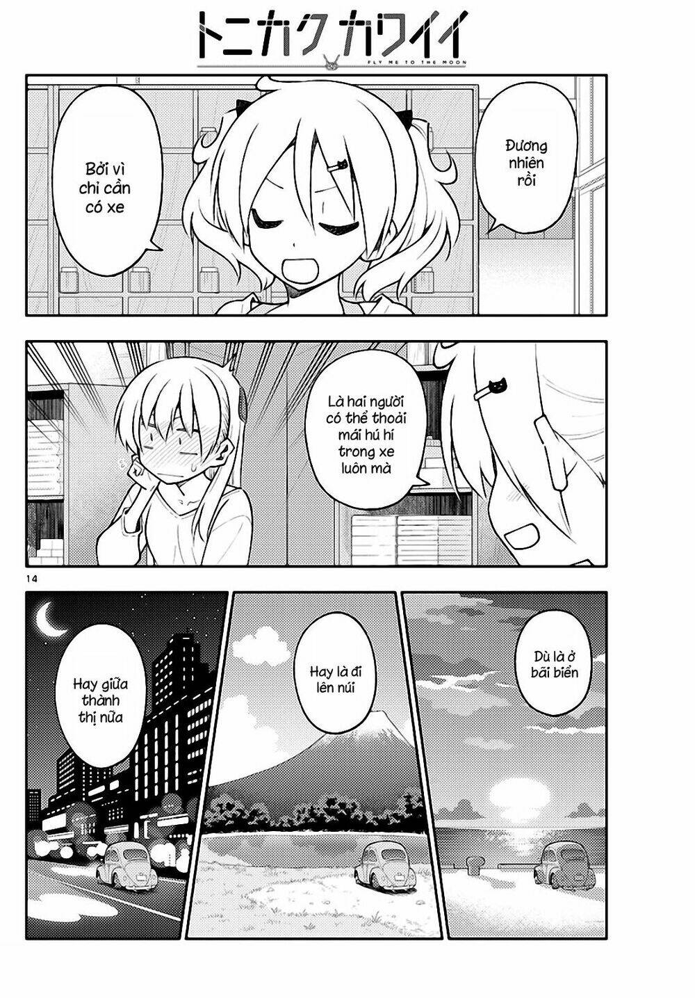 Tóm Lại Là Em Dễ Thương Được Chưa ? Chapter 161 - Trang 13