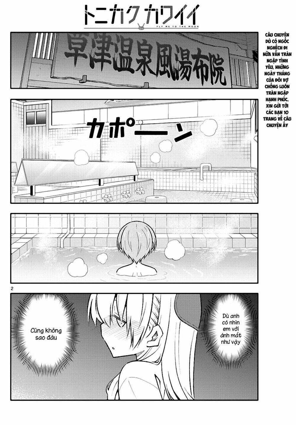 Tóm Lại Là Em Dễ Thương Được Chưa ? Chapter 163 - Trang 1