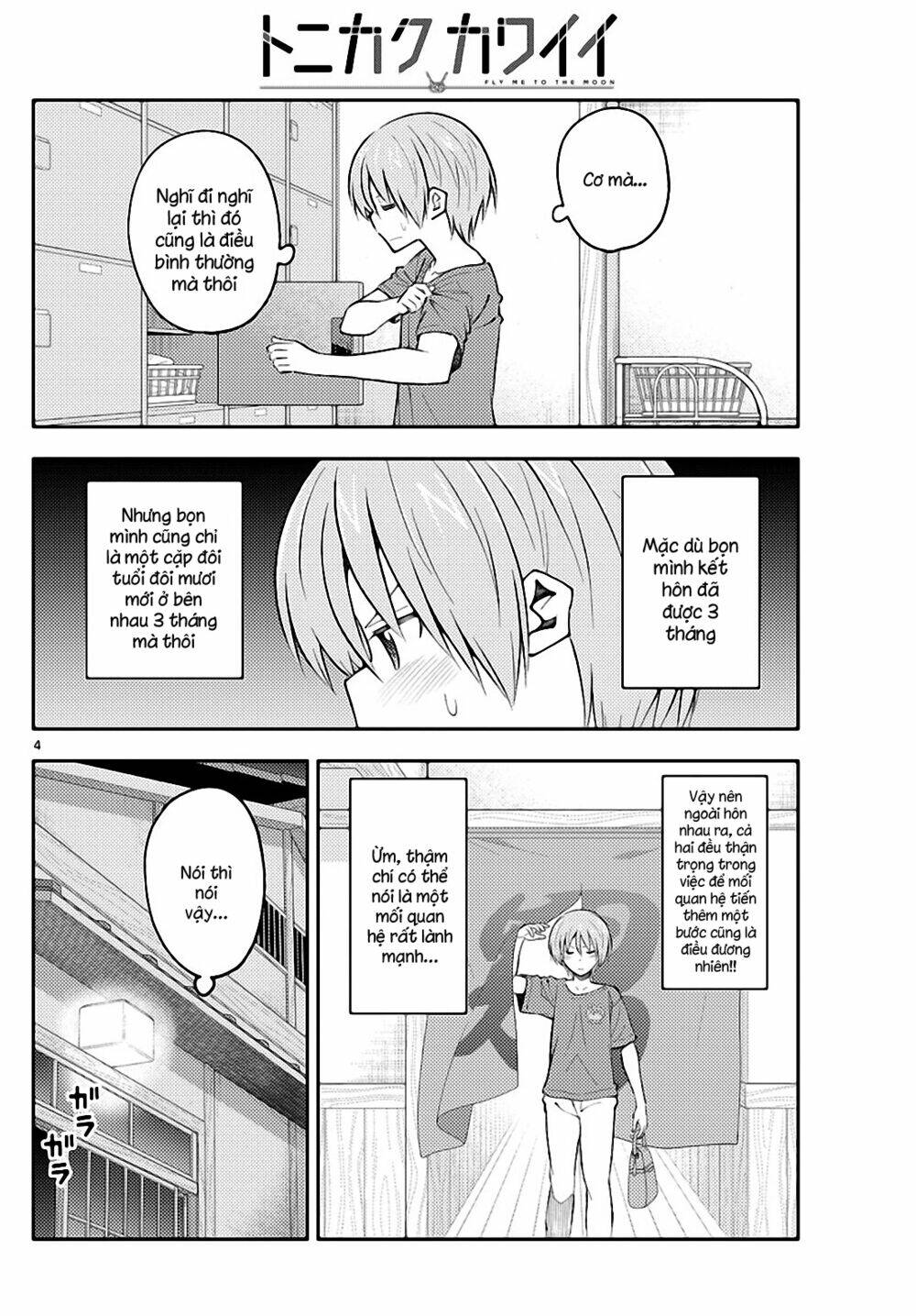 Tóm Lại Là Em Dễ Thương Được Chưa ? Chapter 163 - Trang 3