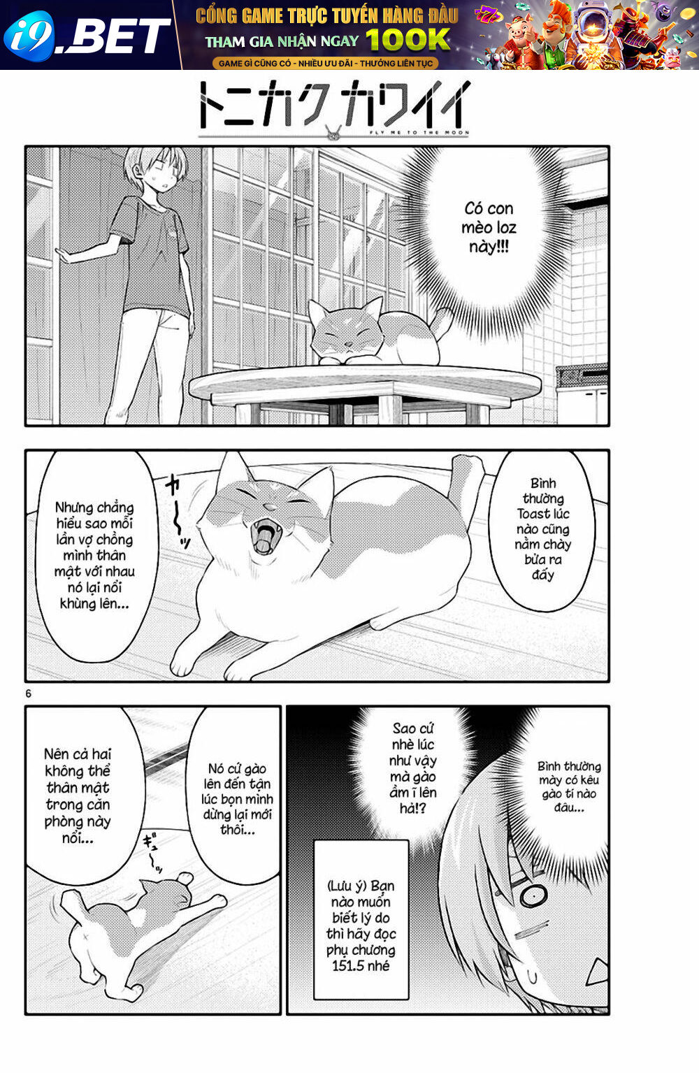 Tóm Lại Là Em Dễ Thương Được Chưa ? Chapter 163 - Trang 5