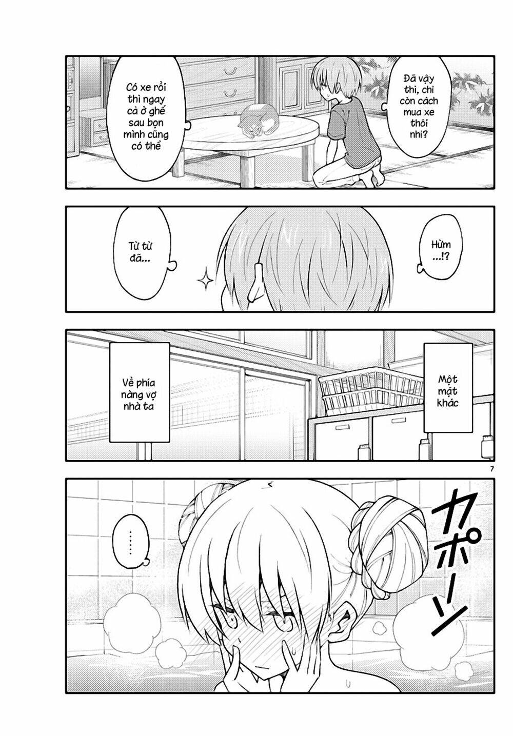 Tóm Lại Là Em Dễ Thương Được Chưa ? Chapter 163 - Trang 6