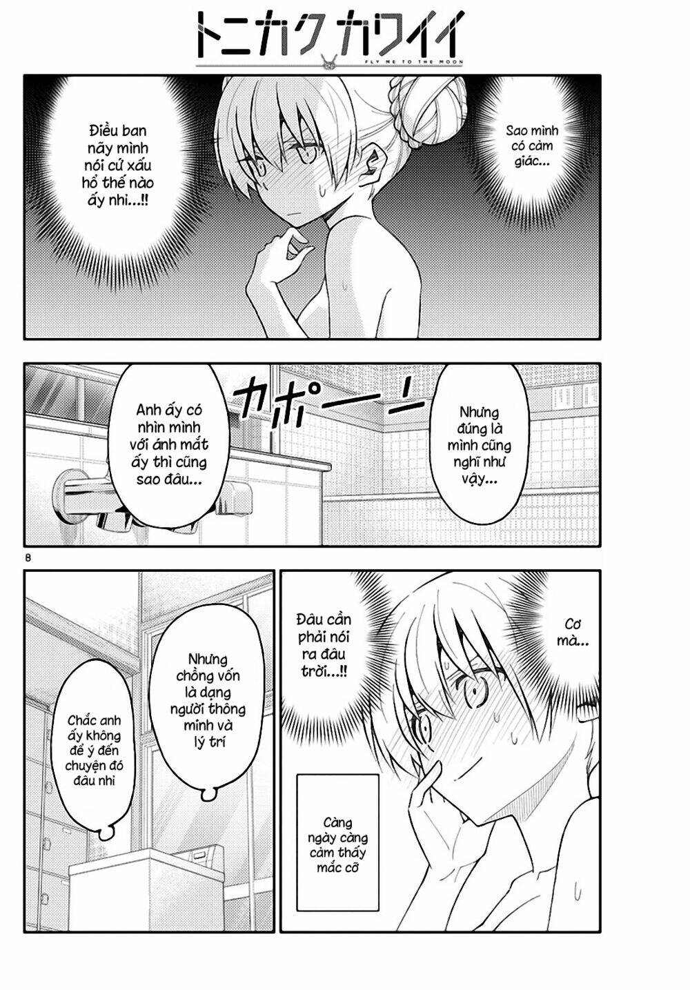 Tóm Lại Là Em Dễ Thương Được Chưa ? Chapter 163 - Trang 7